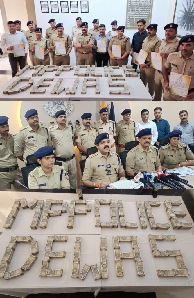 देवास सोनकच्छ पुलिस ने मात्र 24 घंटे में ₹1.25 करोड़ की सनसनीखेज चोरी का खुलासा कर बड़ी सफलता हासिल की।