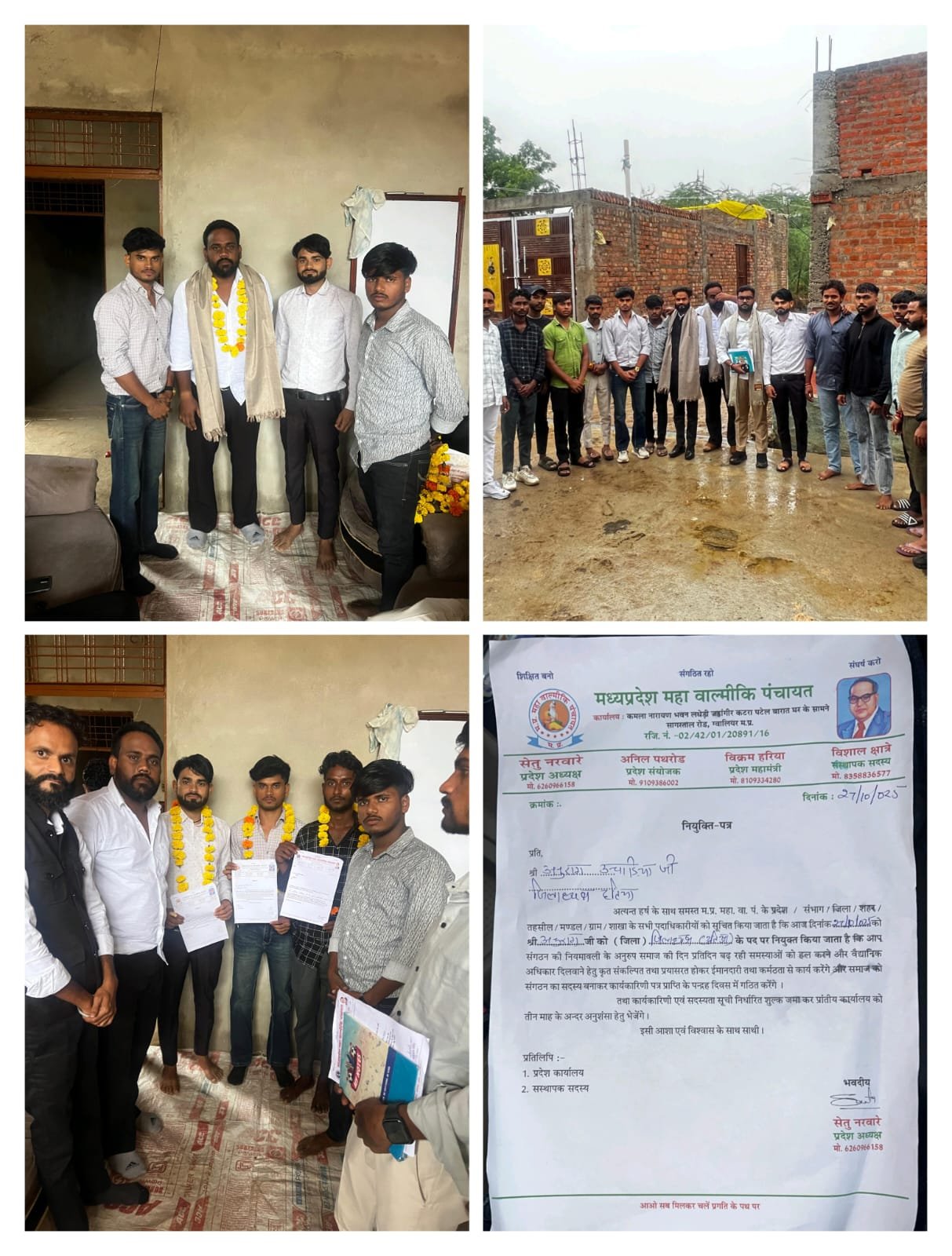 दतिया। महा वाल्मीकि पंचायत की बैठक सम्पन्न