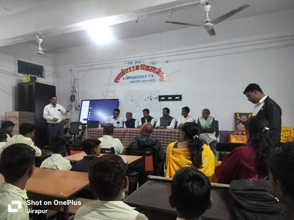 छात्रवृत्ति वितरण कार्यक्रम वन क्लिक के माध्यम से विधायक् महोदय की अध्यक्षता में सम्पन्न