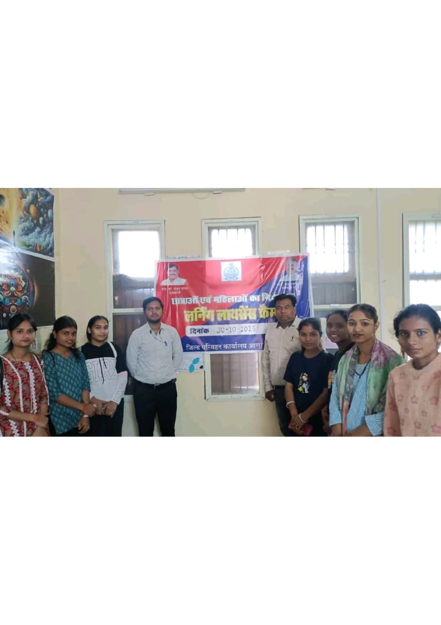 निःशुल्क लर्निंग लाइसेंस कैम्प का सफल आयोजन