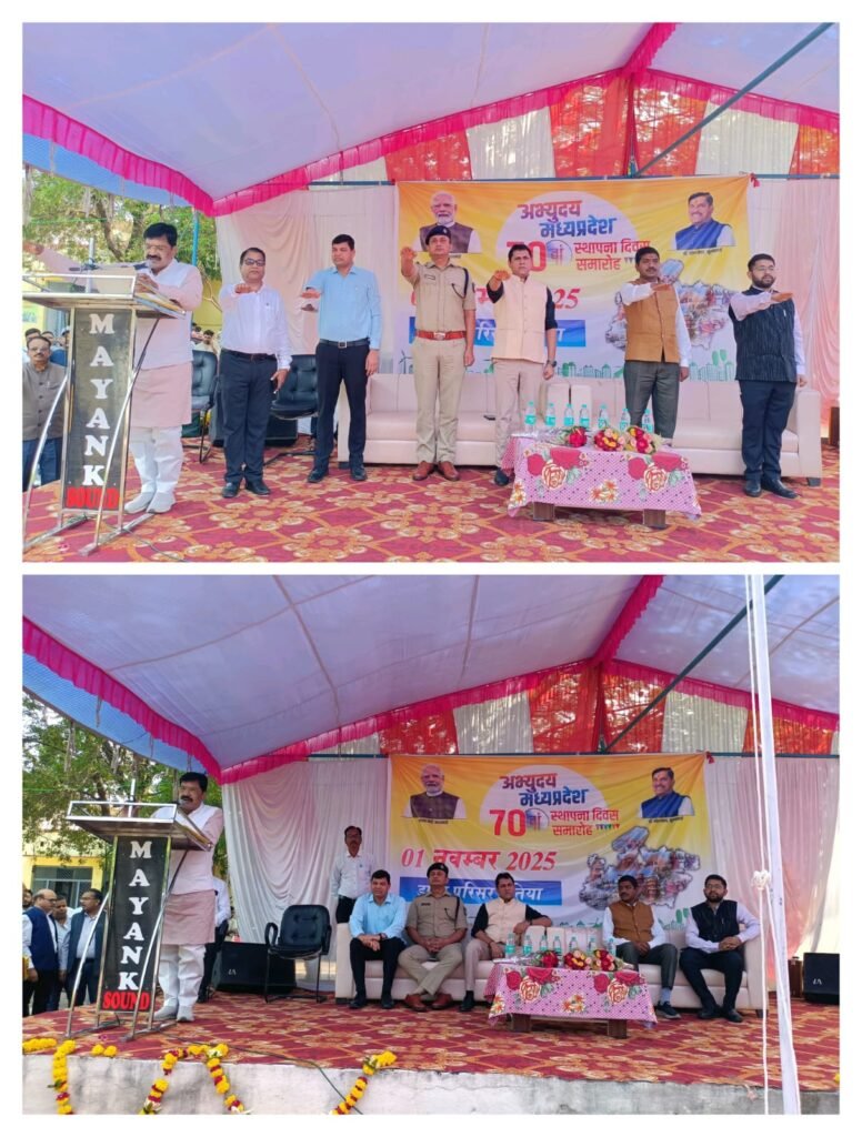 दतिया। रंगारंग प्रस्तुतियों के साथ मनाया गया मध्यप्रदेश स्थापना दिवस।