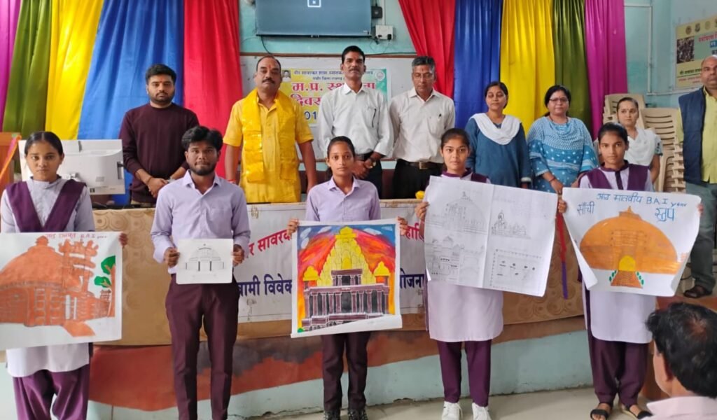 म.प्र. स्थापना दिवस पर महाविद्यालय पचोर में तीन दिवसीय आयोजन