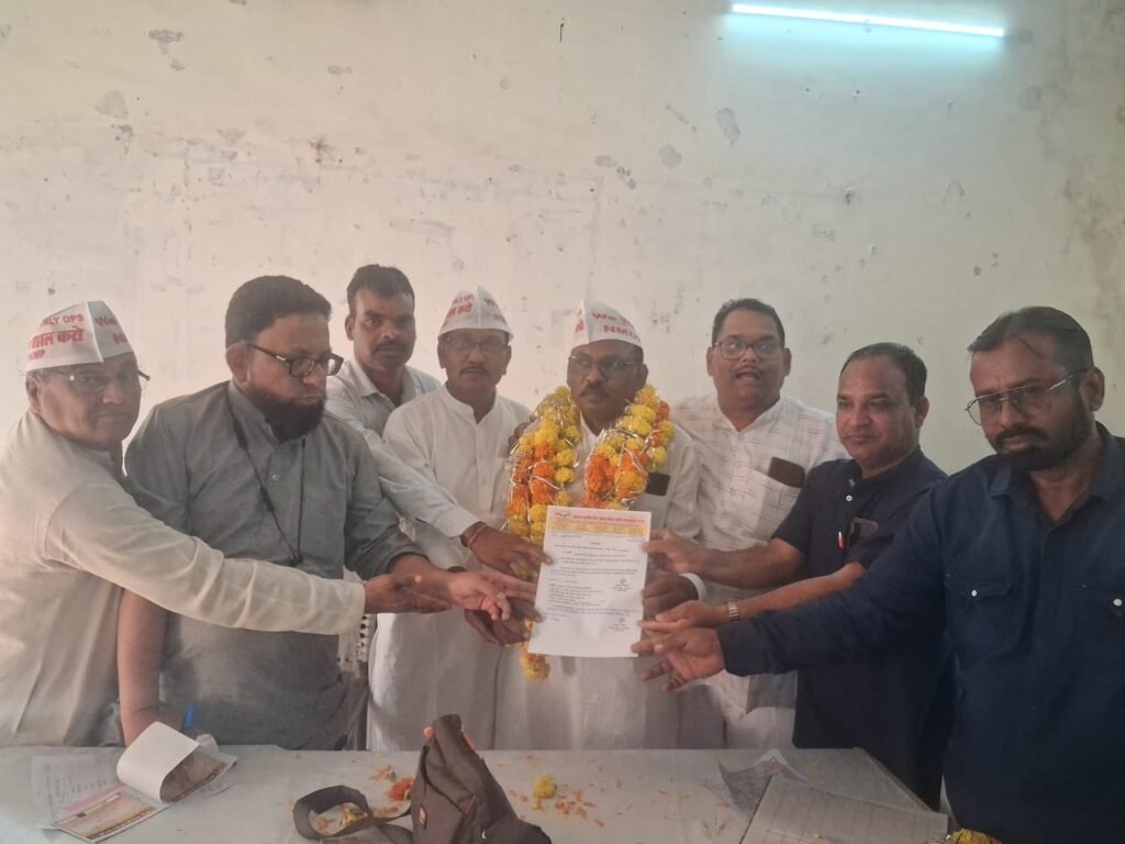पुरानी पेंशन बहाली को लेकर  संघ की प्रदेश कार्यकारणी  की बैठक हुई संपन्न