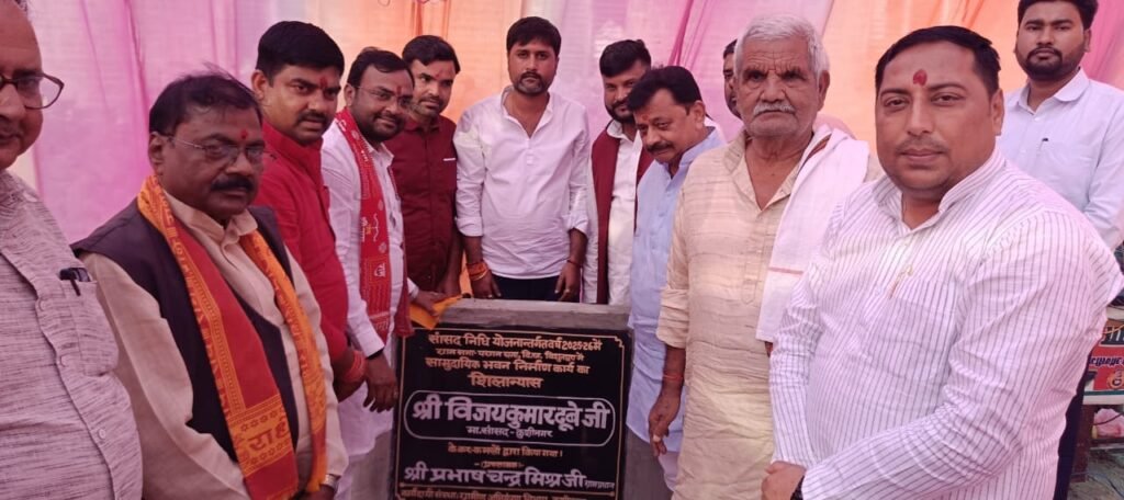 मोदी योगी के डबल इंजन की सरकार में शहर की तरह दिख रहा है गांव।