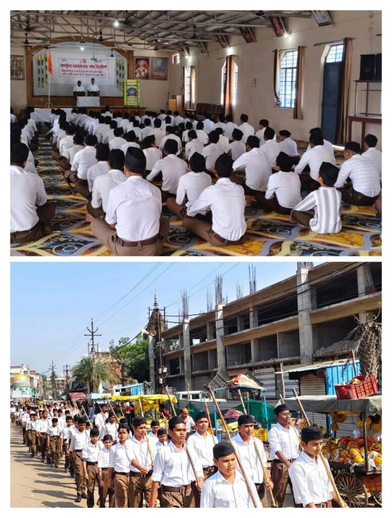 राष्ट्रीय स्वयंसेवक संघ के बाल स्वयंसेवकों द्वारा पथ संचलन निकाला