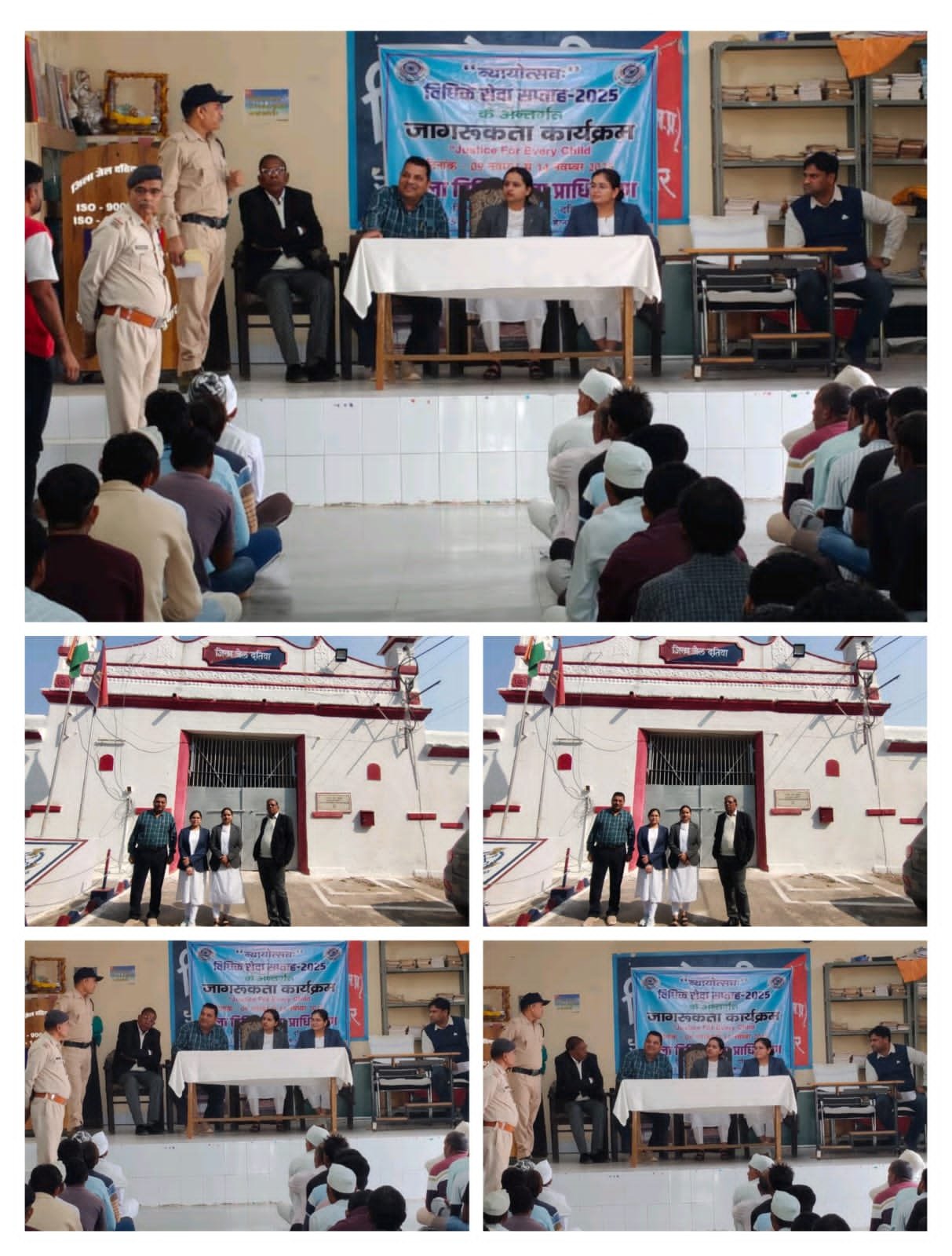 जिला जेल दतिया में विधिक सहायता कैम्प आयोजित