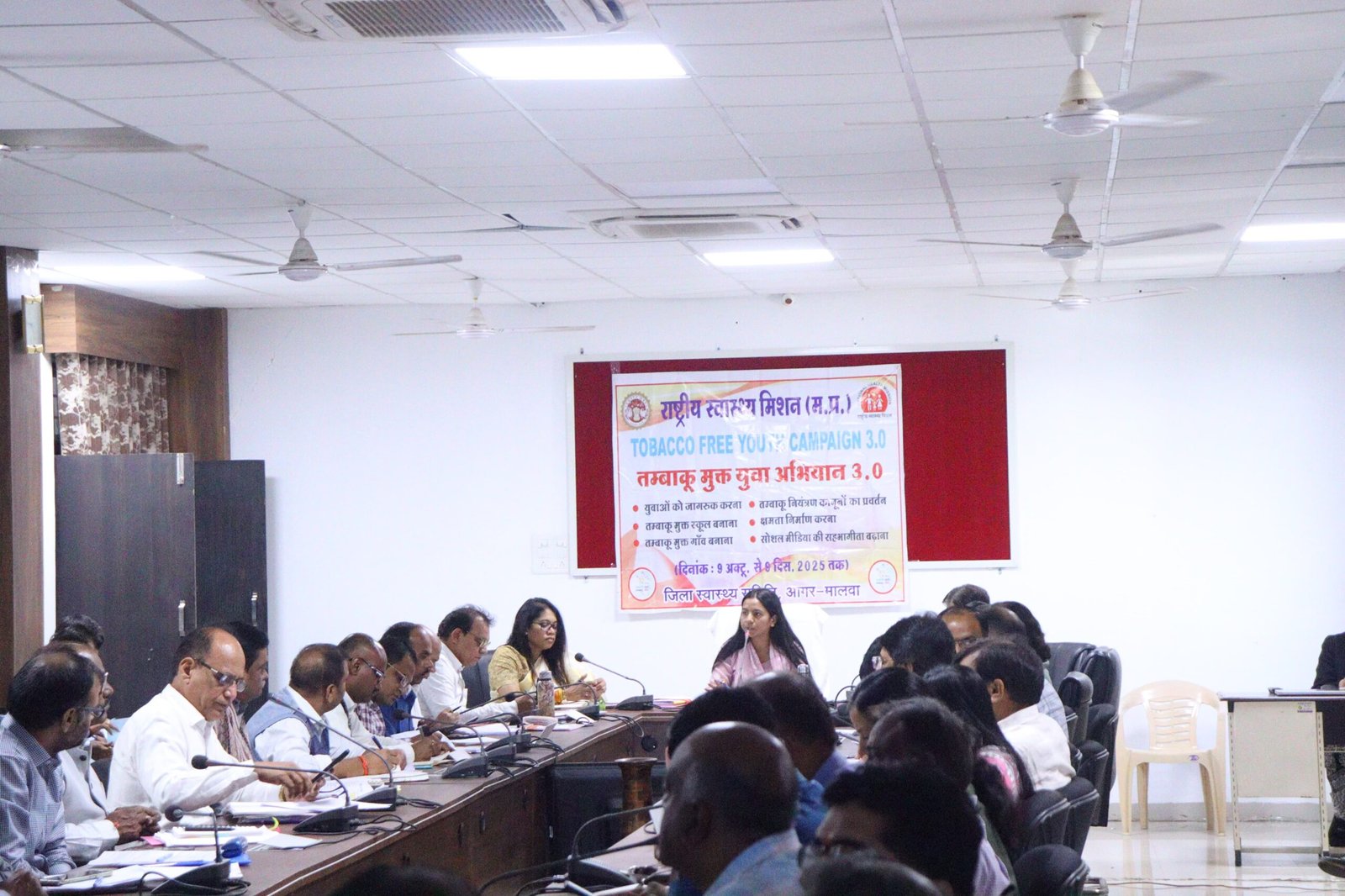 विद्यालयों और पंचायतों को तम्बाकू मुक्त बनाएं – कलेक्टर श्रीमती यादव