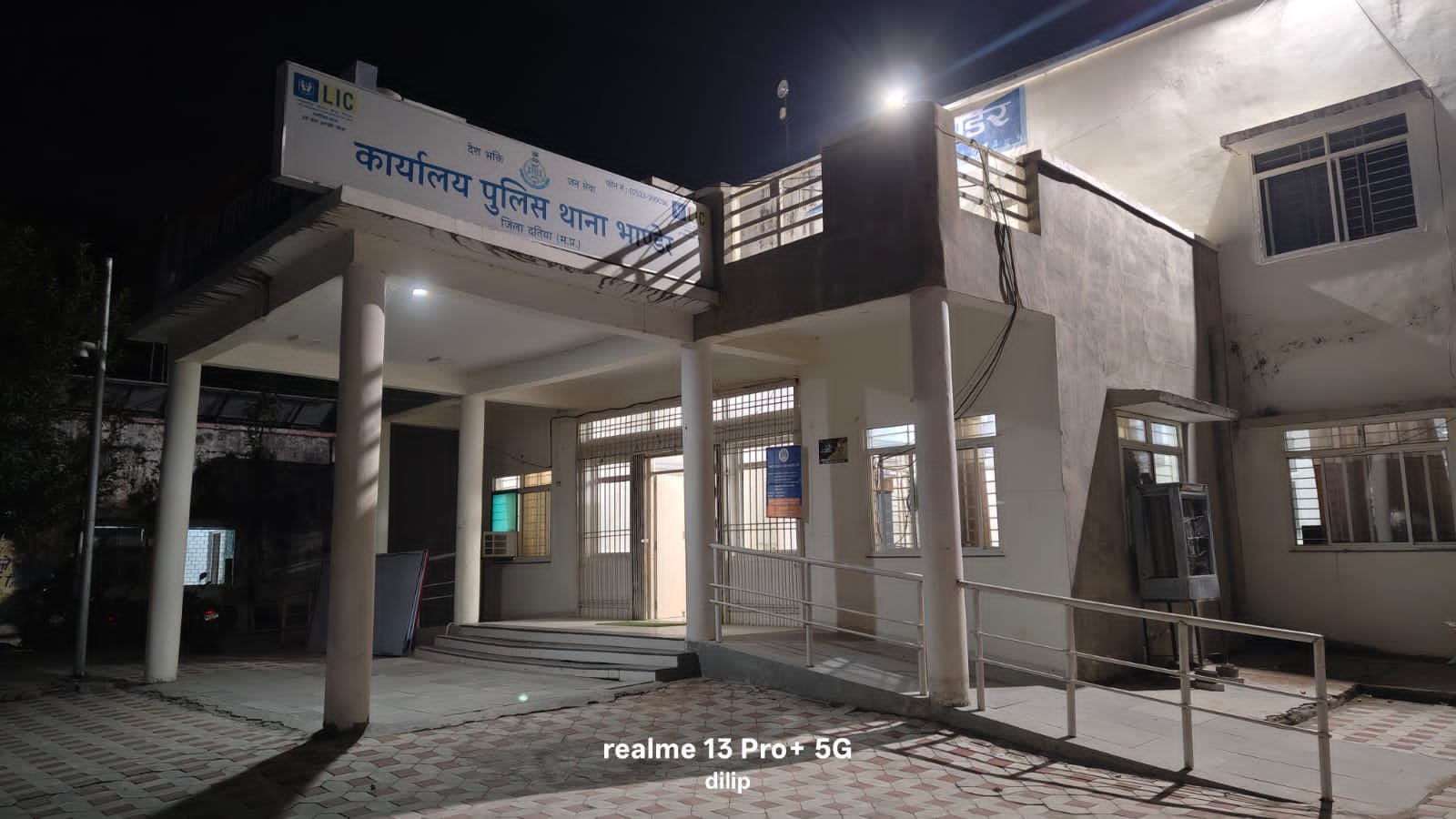 भांडेर में नहर पुलिया के पास दंपती से लूट, पति पर कट्टे की बट से हमला