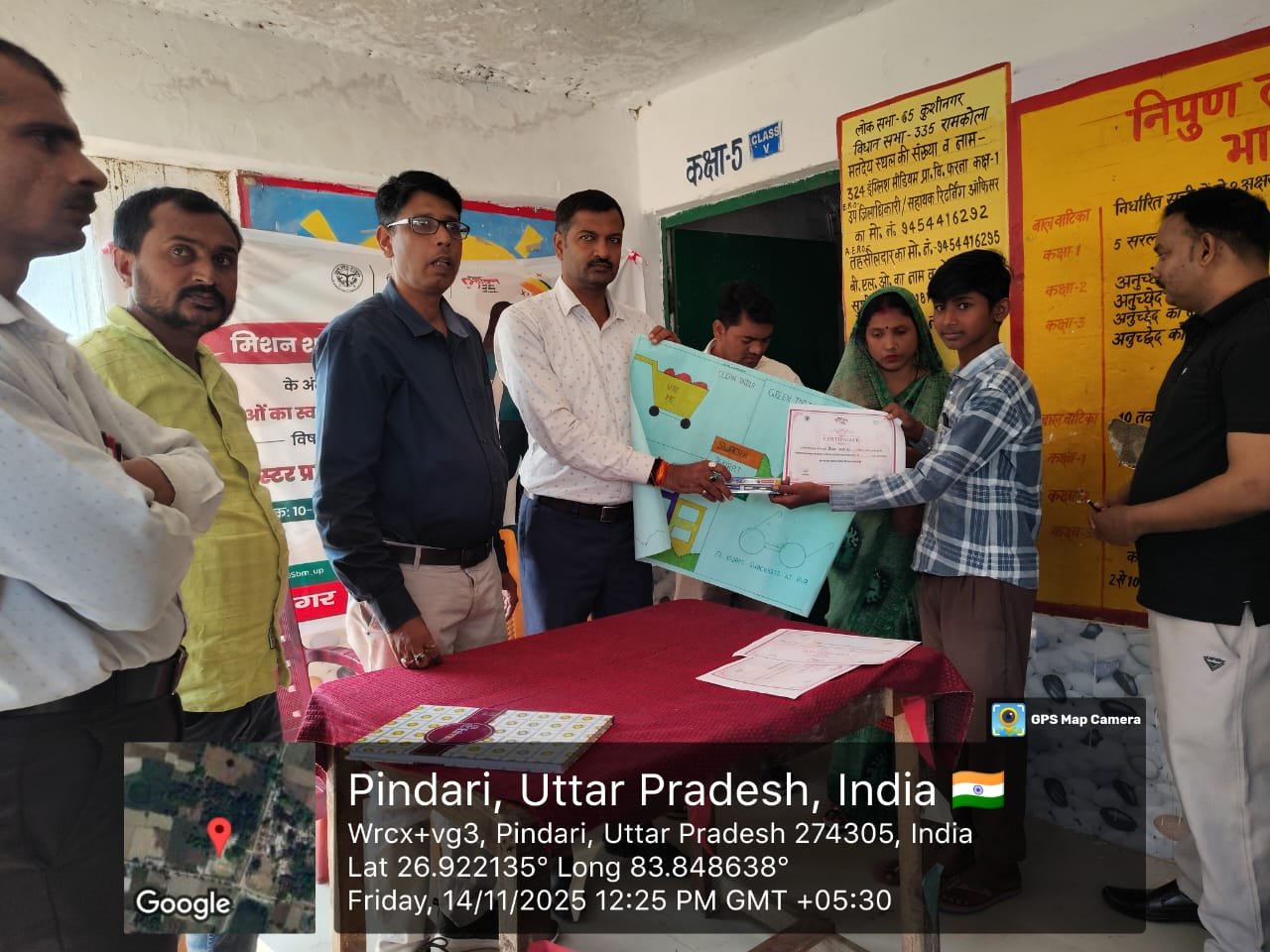 कंपोजिट विद्यालय में मिशन शक्ति फेज-5 के तहत रंगोली प्रतियोगिता