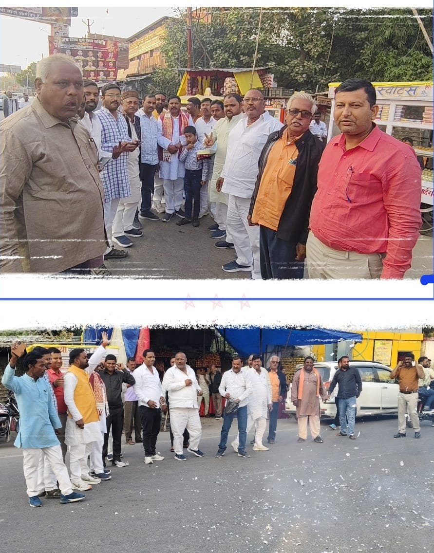 रामकोला में बिहार चुनाव परिणाम घोषित होने पर पर जीत का मनाया जश्न मनाया।