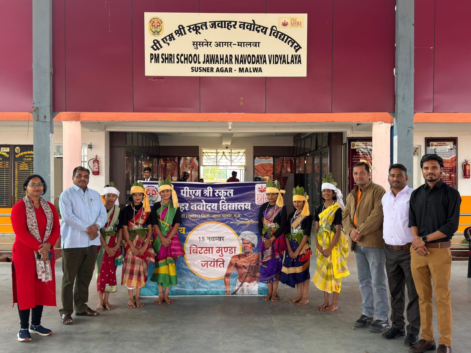 नवोदय विद्यालय में भगवान बिरसा मुंडा की जयंती हर्षोल्लास से संपन्न