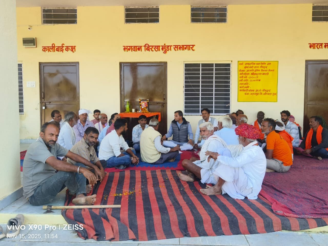 श्रंगारचंवरी में मनाई बिरसा मुंडा की जयंती