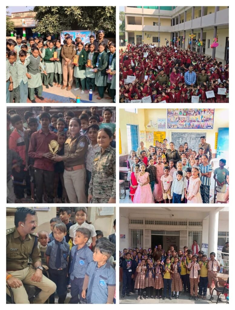 बाल दिवस के उपलक्ष्य में जिले के विभिन्न थाना क्षेत्रों में बच्चों के लिए जागरूकता एवं प्रेरणादायी गतिविधियों का आयोजन किया गया।