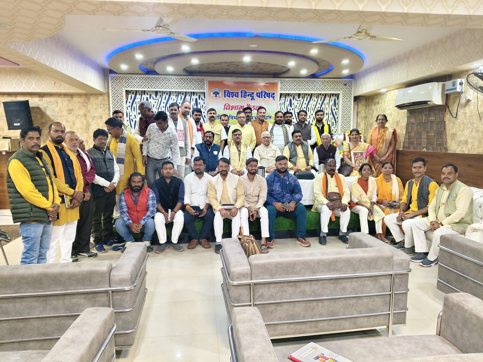 विश विश्व हिंदू परिषद की विभागीय बैठक संपन्न।