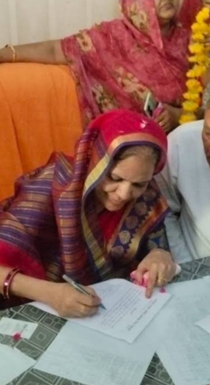 पंचायत समिति जहाजपुर प्रधान सीता देवी गुर्जर को पद से किया बर्खास्त