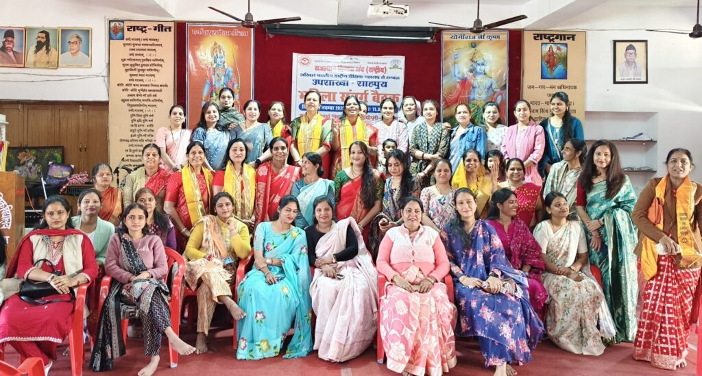 राजस्थान शिक्षक संघ राष्ट्रीय उपशाखा  शाहपुरा द्वारा महिला संगोष्ठी का आयोजन किया