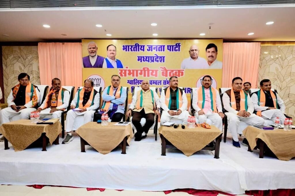 ग्वालियर में विशेष गहन पुनरीक्षण (SIR) की ग्वालियर चंबल संभाग की बैठक आयोजित की गई।
