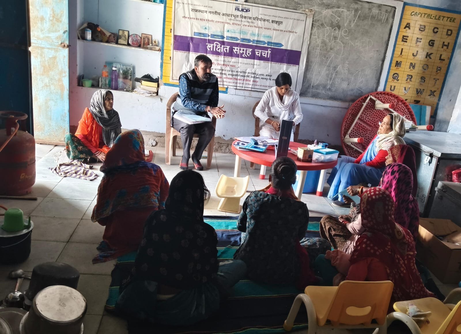 आंगनबाड़ी केंद्र पर हुआ जागरूकता कार्यक्रम महिलाएं निभायेगी स्वच्छता में सहभागिता