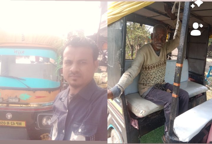 पत्रकार देवेन्द्र सिंह भिलाला एवं साहिल ऑटो रिक्शा वाले ने दिखाई मानवता