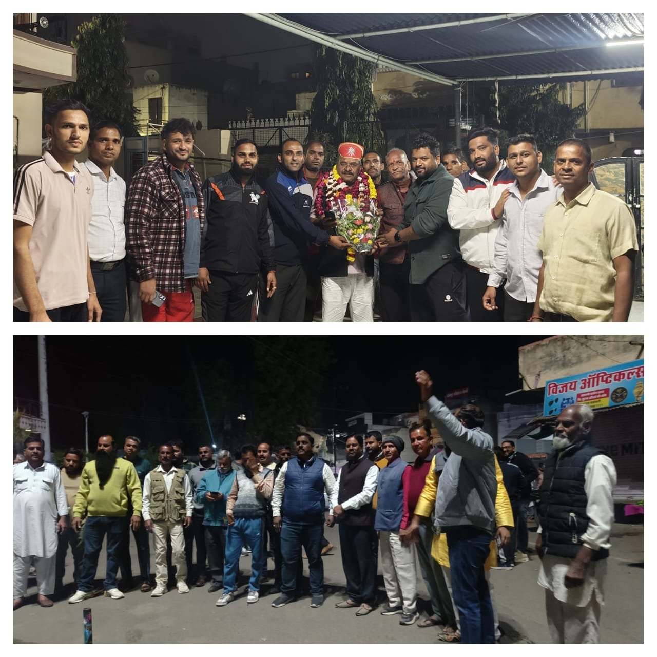 रामलाल जाट ग्रामीण जिलाध्यक्ष व शिवराम खटीक को जिला अध्यक्ष बनाए जाने पर शाहपुरा में जश्न