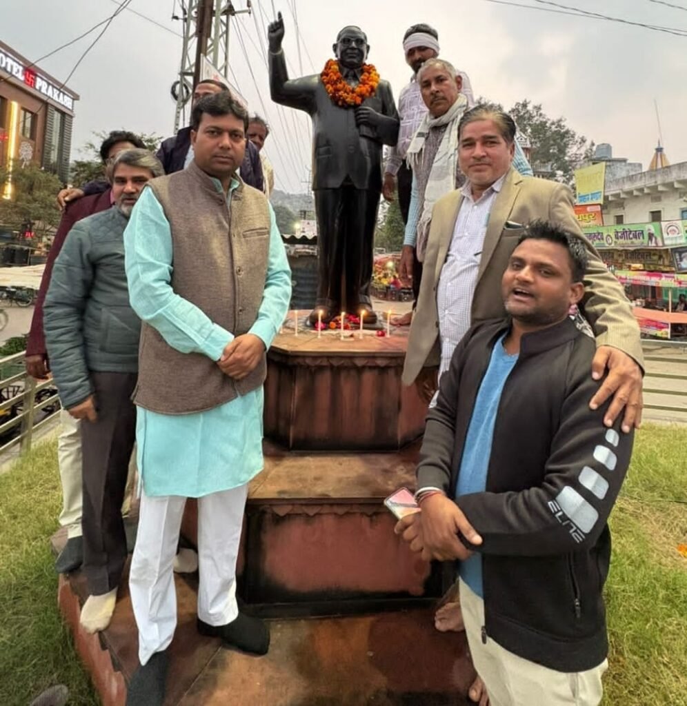 जहाजपुर संविधान दिवस हर्षोल्लास से मनाया।