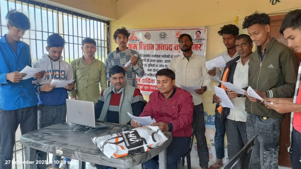 श्रम विभाग द्वारा कर्मकार कल्याण बोर्ड योजनाएं चलाई गई।