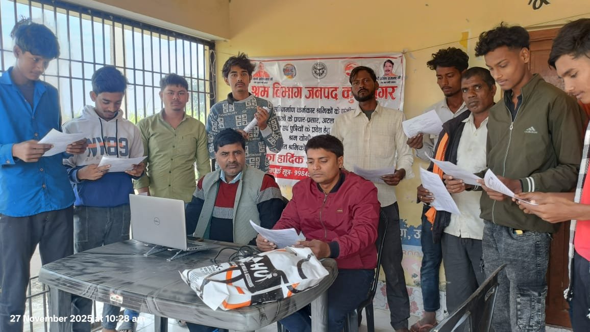 श्रम विभाग द्वारा कर्मकार कल्याण बोर्ड योजनाएं चलाई गई।