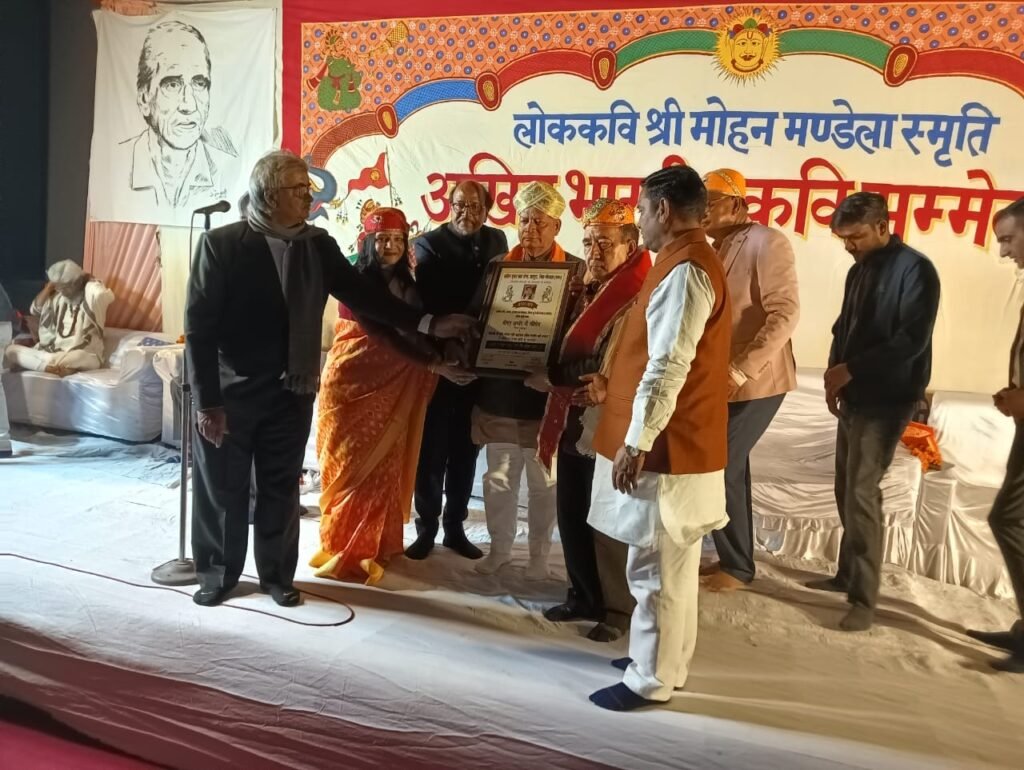 लोक कवि मोहन मण्डेला के नाम से भव्य ऑडिटोरियम शीघ्र बनेगा
