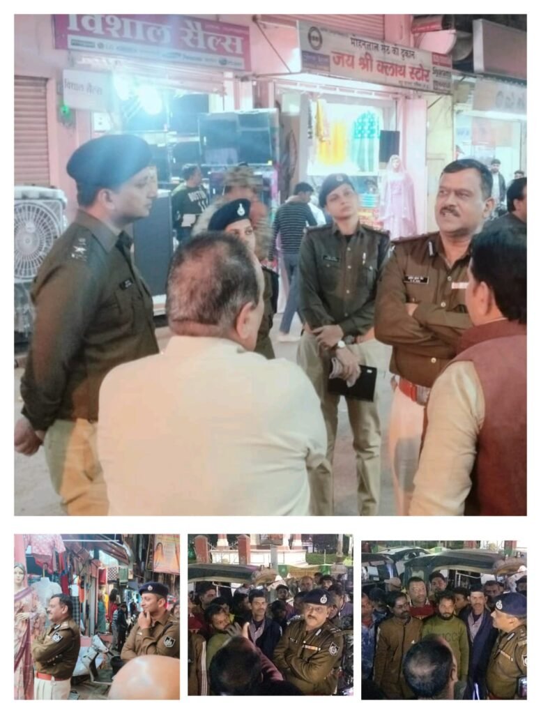 डीआईजी सुनील कुमार जैन ने वार्षिक अपराध समीक्षा बैठक ली, बाजार में पैदल भ्रमण कर सुरक्षा को मजबूत की दिशा मे बडा कदम व्यापारियों से की चर्चा।