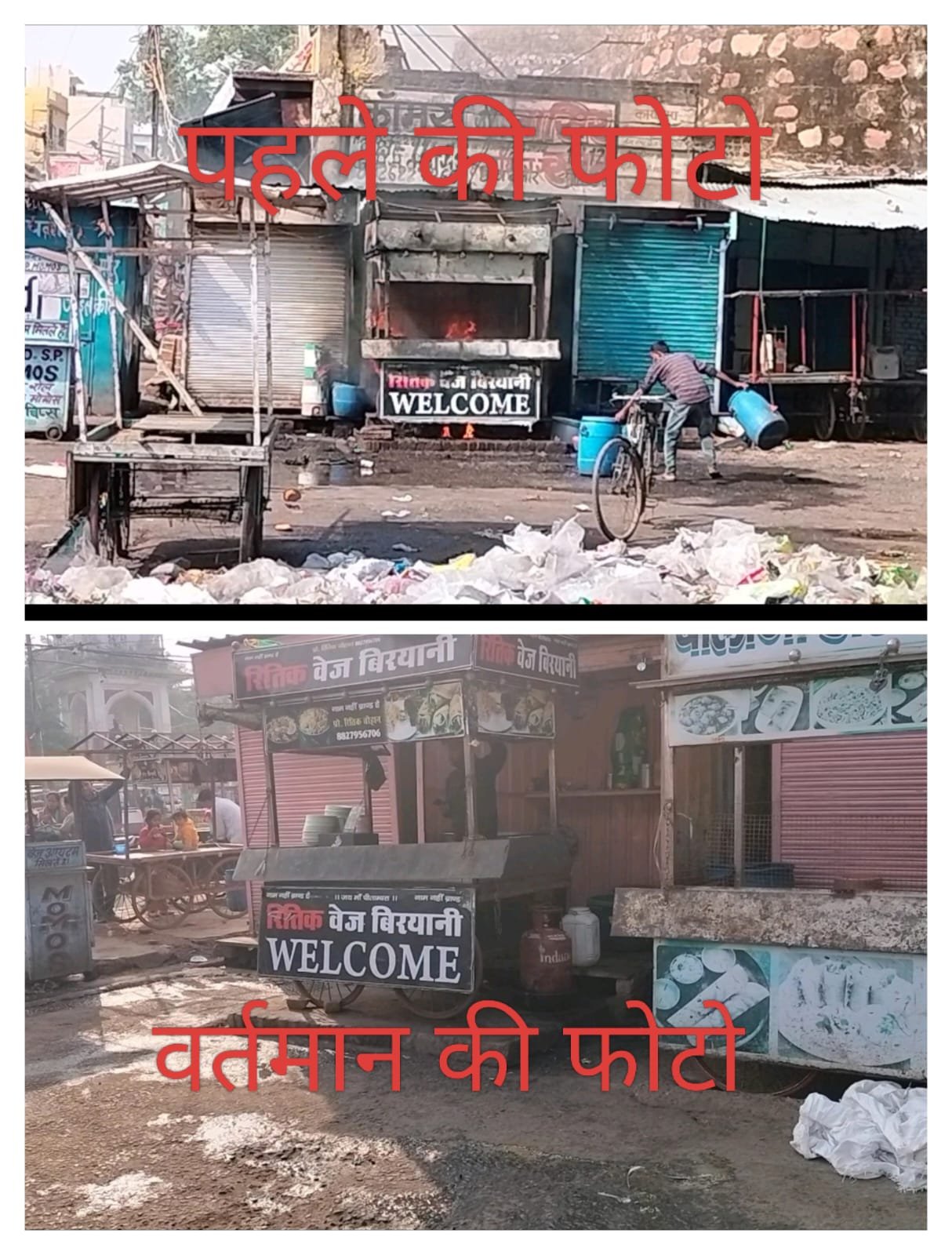 किला चौक पर फिर बड़ा हादसा होने की आशंका, घरेलू गैस सिलेंडरों का लापरवाही से उपयोग जारी।