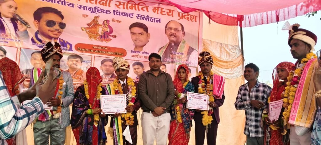 आनंद विकास शिक्षा प्रचार समिति के तत्वावधान में सर्वजातीय सामूहिक विवाह सम्मेलन सम्पन्न