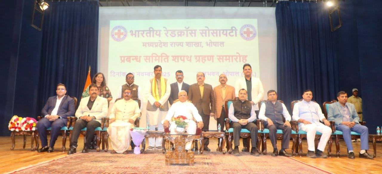 राजभवन के सान्दीपन सभागार में भारतीय रेड क्रॉस सोसाइटी कार्यक्रम आयोजित हुआ