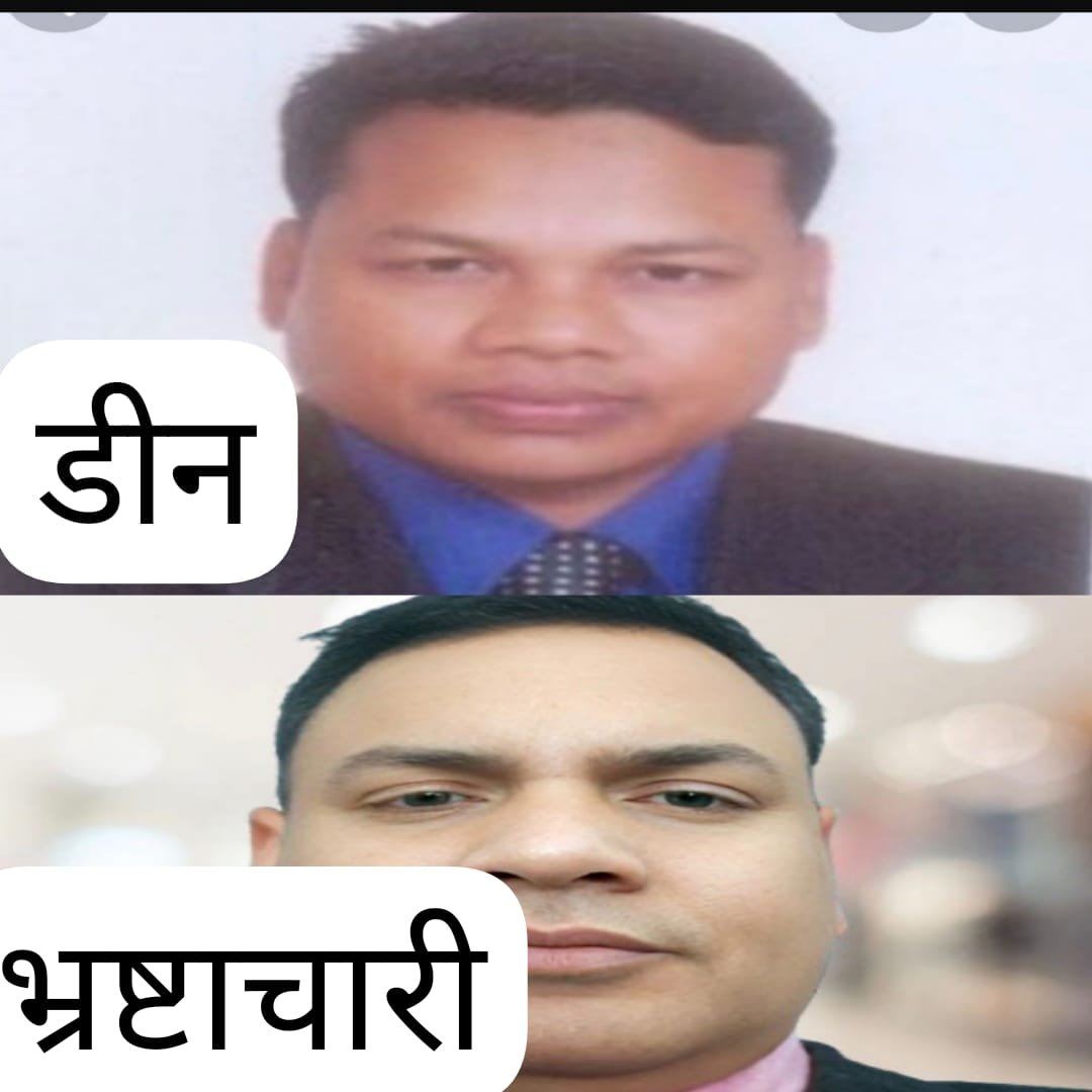 दतिया। शासकीय चिकित्सा महाविद्यालय दतिया में लोकायुक्त जांच के बावजूद आरोपी चिकित्सक को अस्पताल अधीक्षक पद पर बनाए रखने को लेकर उठे गंभीर सवाल ?