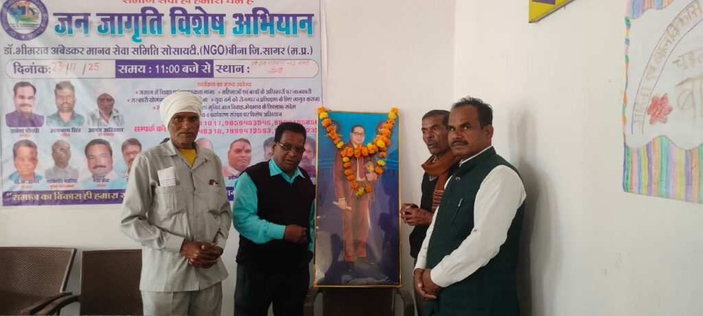 समाज में जागरूकता लाने के लिए घर-घर जाकर लोगों को शिक्षित करने का निर्णय