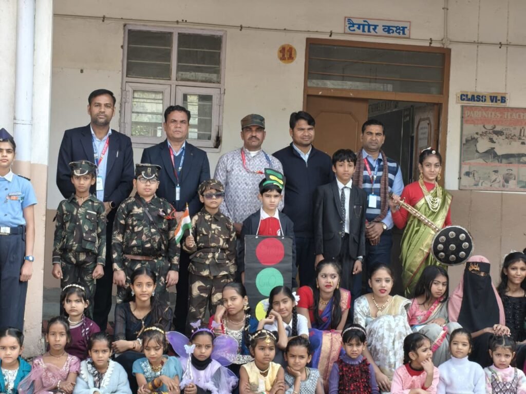 विचित्र वेशभूषा प्रतियोगिता का हुआ आयोजन