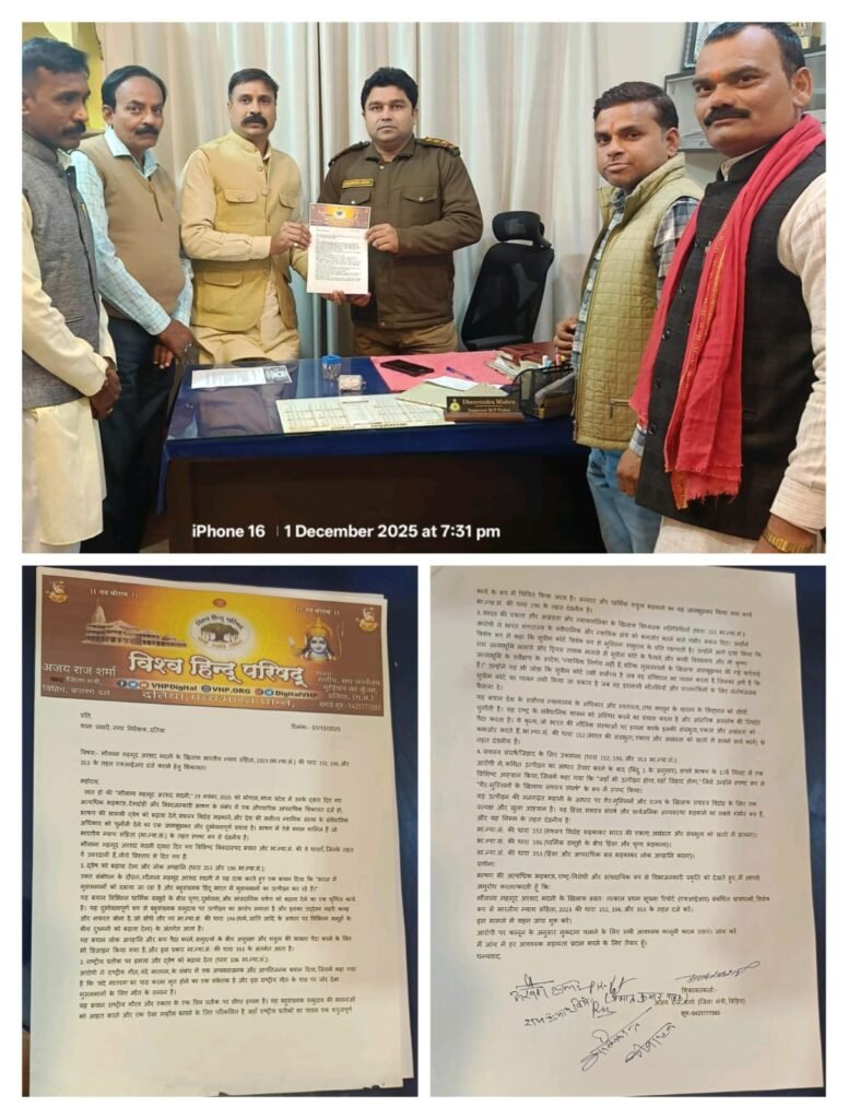 आतंक के सरगना बनने की होड लगी है मदनियों में; सर्वोच्च न्यायालय स्वत: संज्ञान ले: