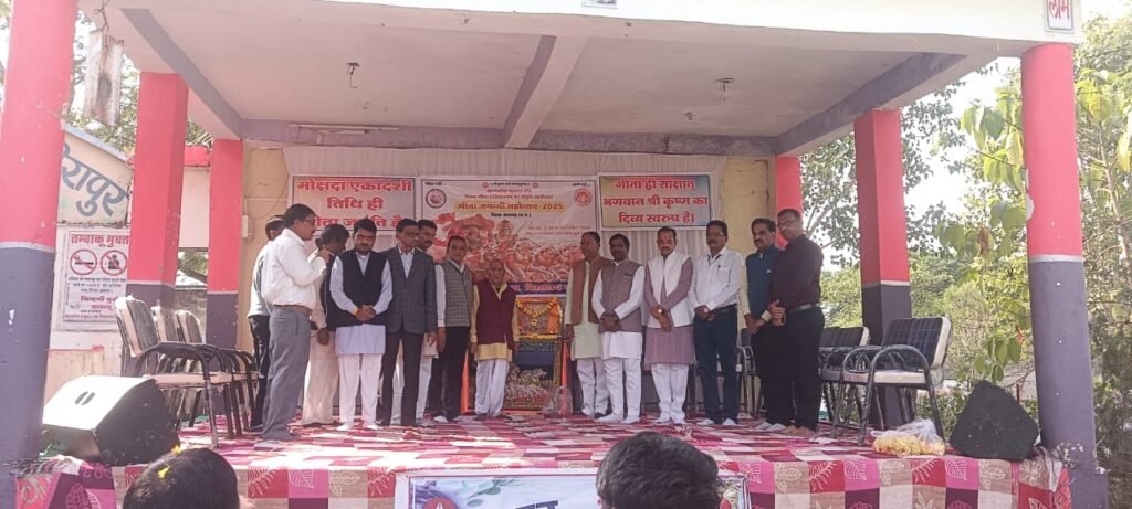 शा.उत्कृष्ट विद्यालय जीरापुर में मध्यप्रदेश संस्कृति विभाग के निर्देशानुसार गीता स्वाध्याय खण्ड स्तरीय कार्यक्रम का हुआ आयोजन