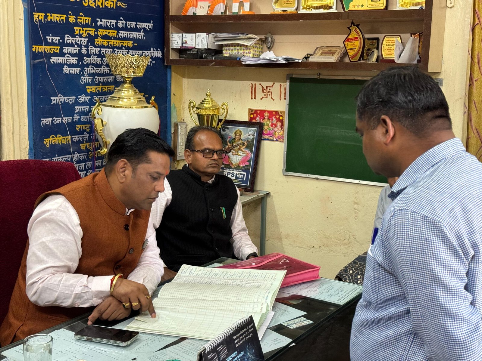 विधायक डॉ. लालाराम बैरवा ने विद्यालय का निरीक्षण किया गुणवत्तापूर्ण शिक्षा व खेल सुविधाओं में सुधार के दिए निर्देश