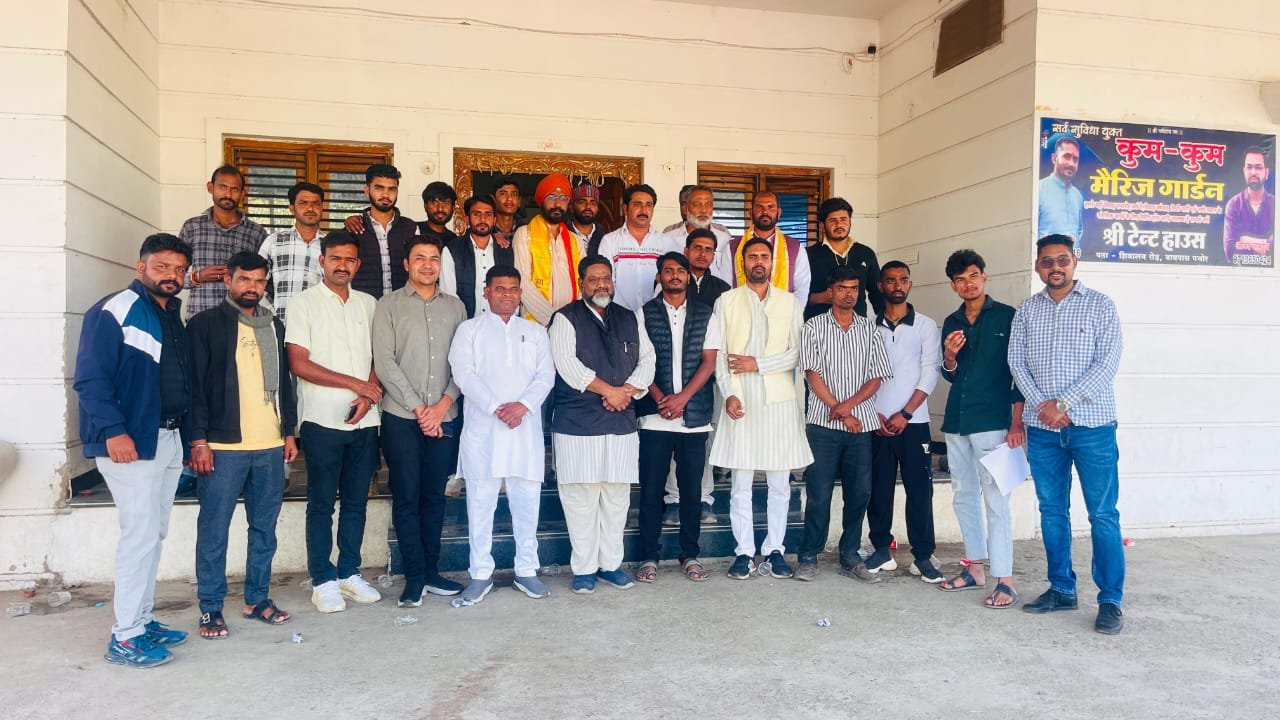 युवा कांग्रेस की बैठक सफलता पूर्वक सम्पन्न गौ माता सम्मान कार्यक्रम पर चर्चा