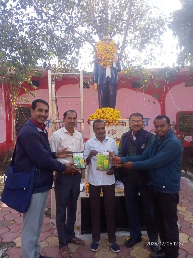 डॉ. भीमराव अंबेडकर जी को 69 वे महापरिनिर्वाण दिवस पर किया याद