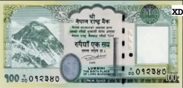 एक सौ के नेपाली नोट पर भारतीय क्षेत्र क्यों