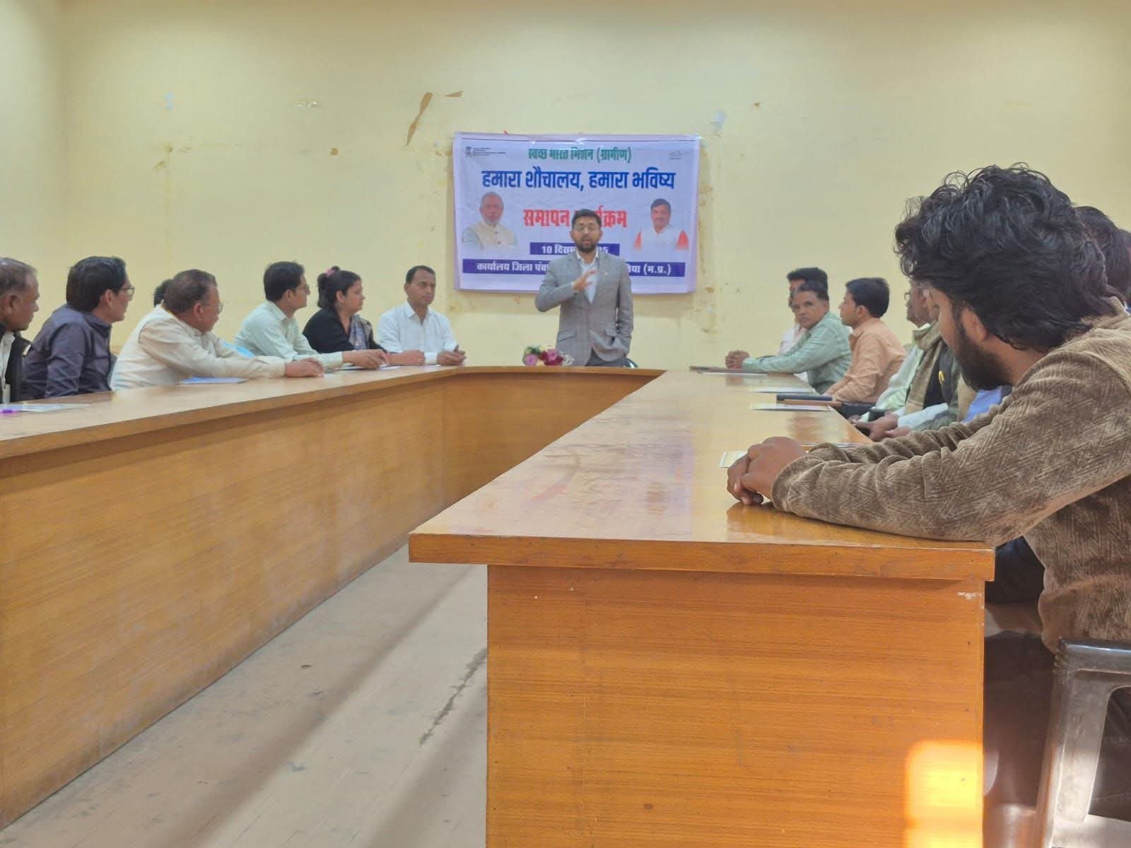 हमारा शौचालय हमारा भविष्य अभियान 2025 का जिला स्तरीय समापन