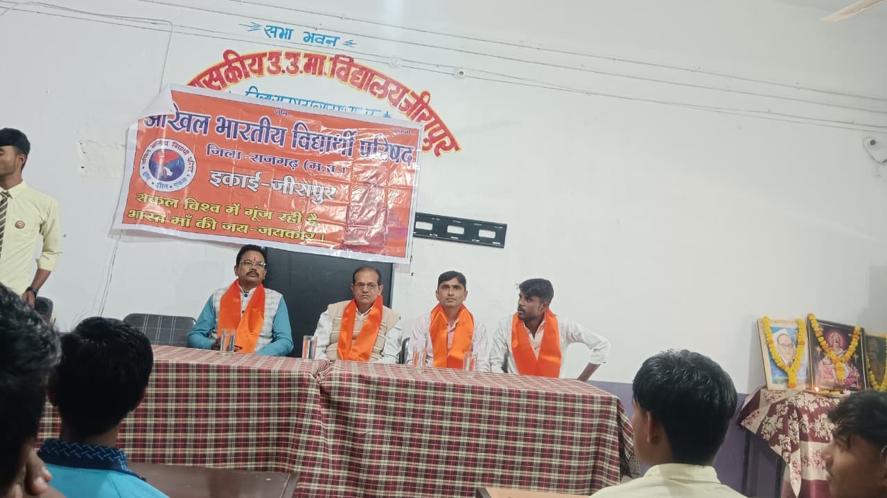 शा.उ.उ.मा.विद्यालय जीरापुर में डॉ.भीमराव अम्बेडकर के परिनिर्वाण दिवस को बनाया गया।