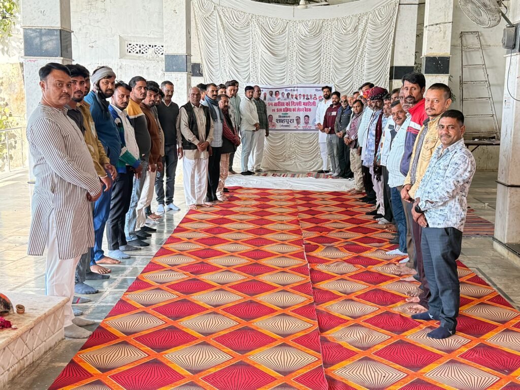 वोट चोर नीतियों के खिलाफ” तथा SIR प्रक्रिया को लेकर शाहपुरा कांग्रेस की बैठक