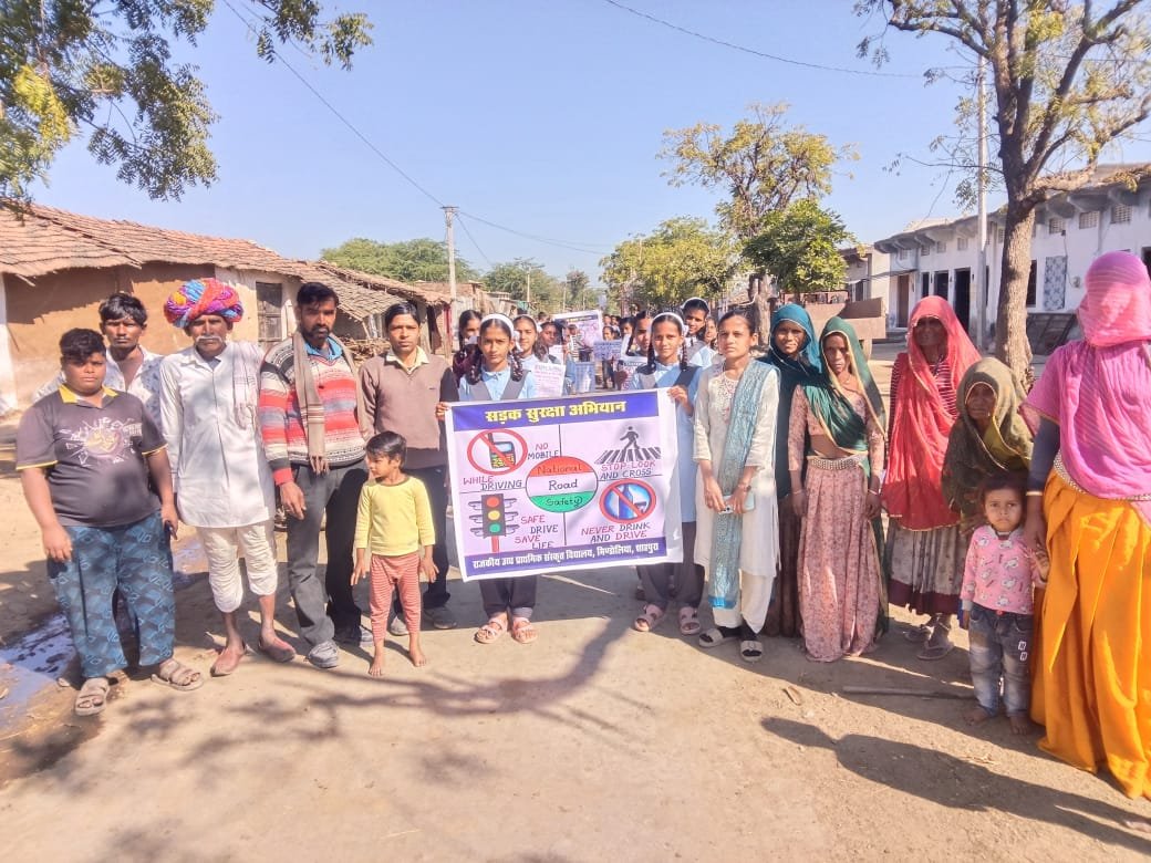 सड़क सुरक्षा अभियान पर जागरूकता रैली का आयोजन