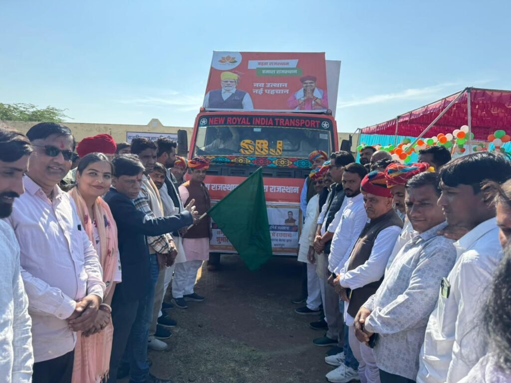 शाहपुरा-बनेड़ा में “बदलता राजस्थान, हमारा राजस्थान” रथ यात्रा का शुभारंभ