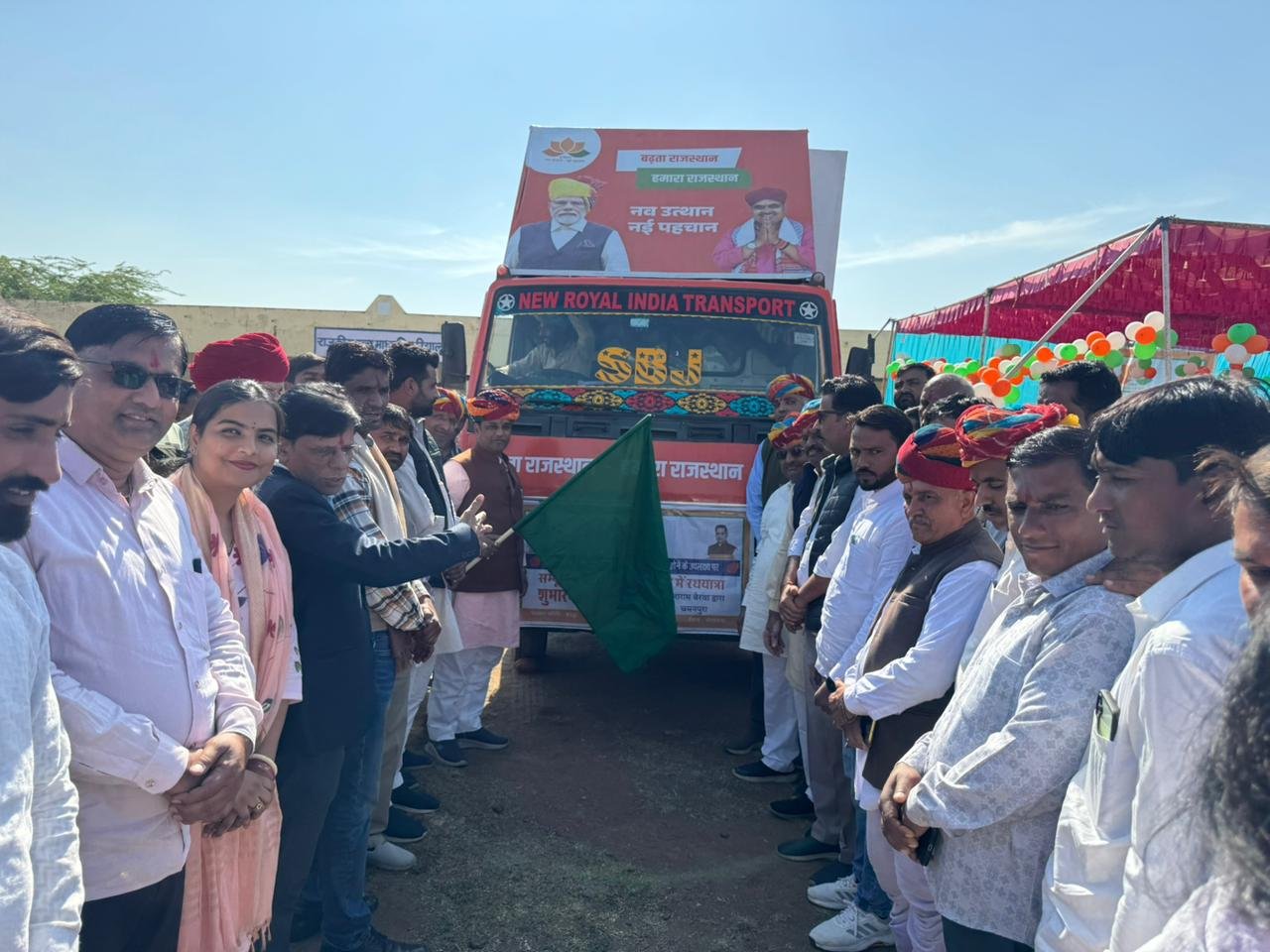 शाहपुरा-बनेड़ा में “बदलता राजस्थान, हमारा राजस्थान” रथ यात्रा का शुभारंभ