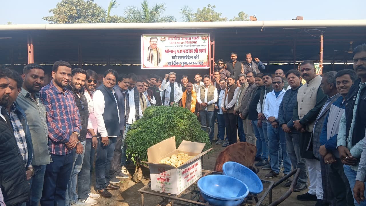 मुख्यमंत्री भजन लाल शर्मा के  जन्मदिवस पर गांधी नगर गोशाला में सेवा कार्य आयोजित