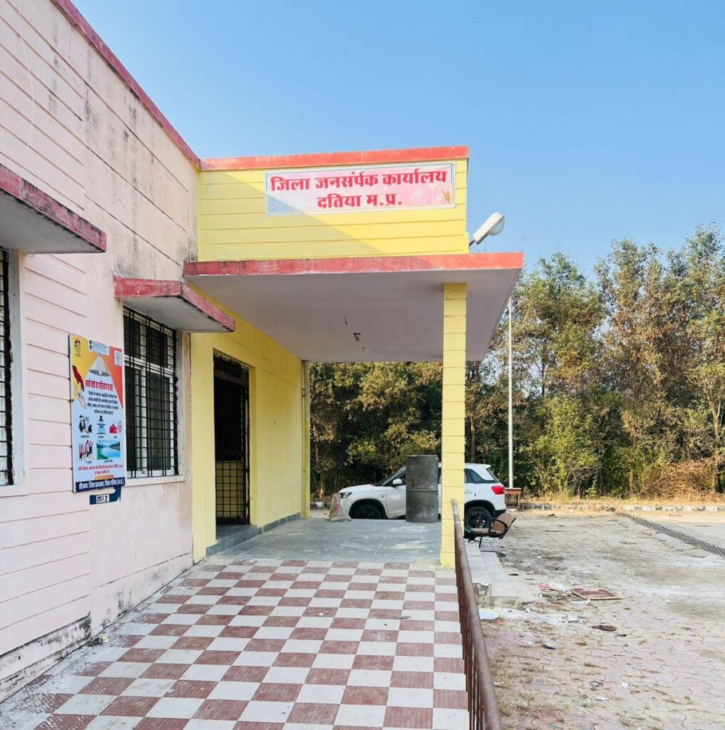 जनसम्पर्क कार्यालय का नवीन स्थान पर स्थानांतरण, आमजन को मिलेगी बेहतर सुविधा।