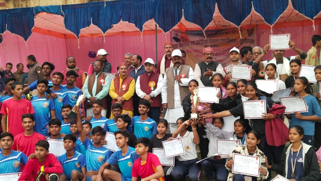 लक्ष्मीगंज हरिराम ओंकारमल खेतान इंटर कालेज में दो दिवसीय जिला स्तर खेल प्रतियोगिता का आज समापन